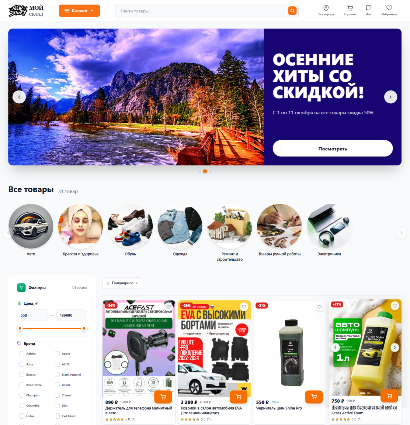 Интерфейс Linkma