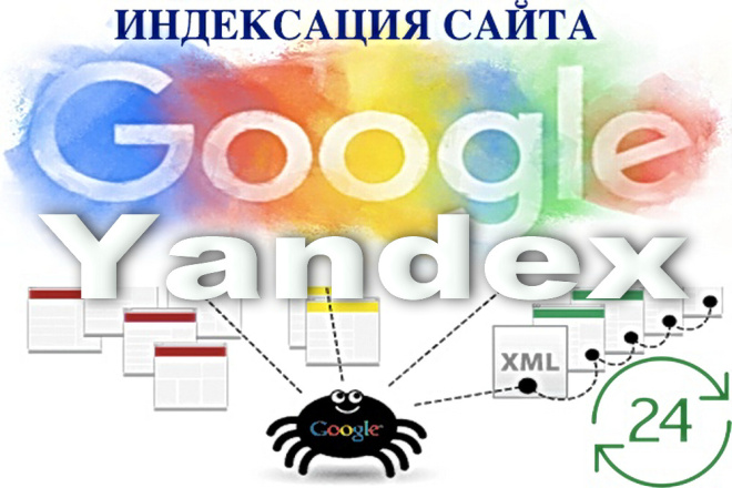 Панель управления Seobtica